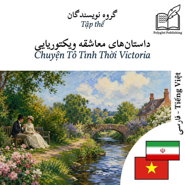 Chuyện Tỏ Tình Thời Victoria