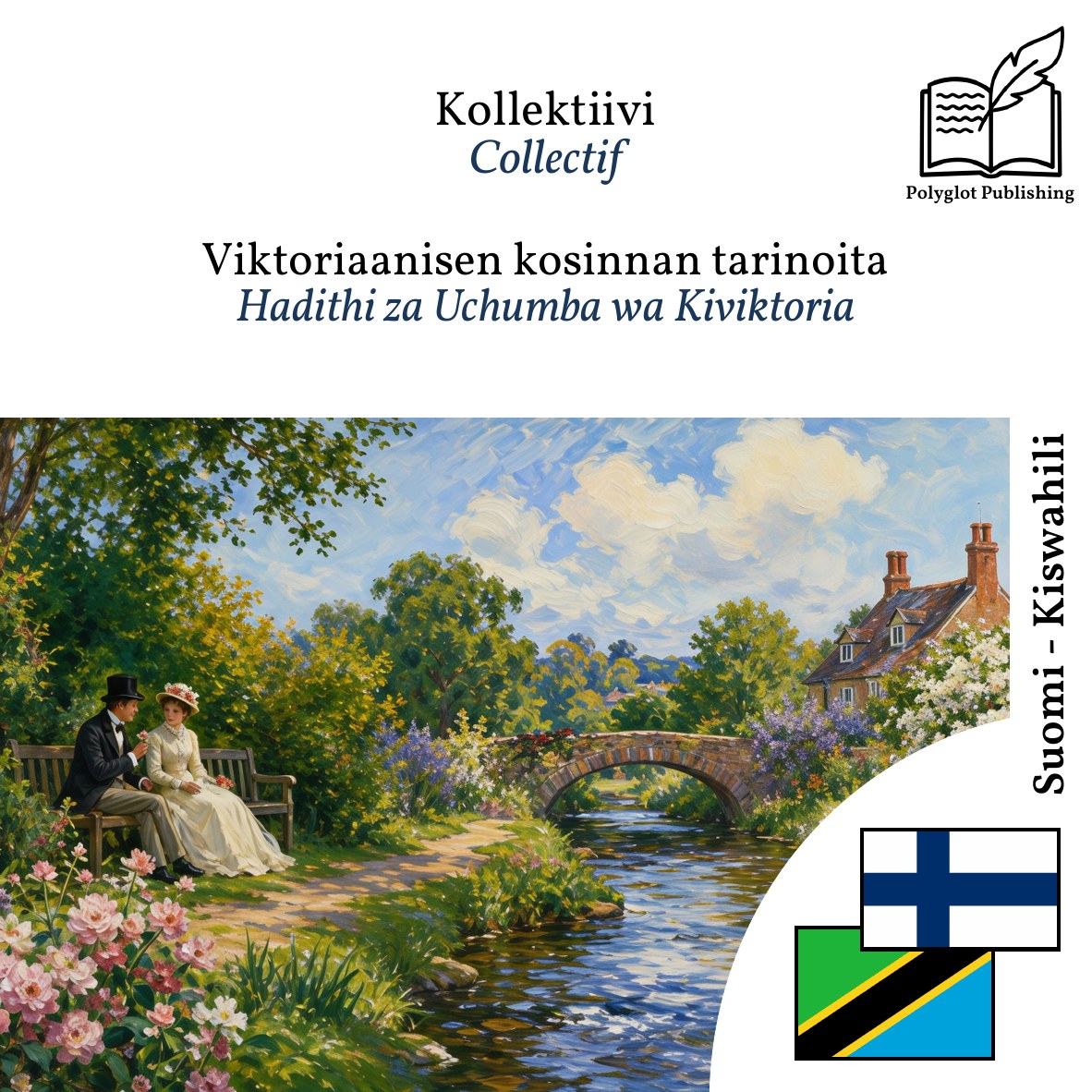 Hadithi za Uchumba wa Kiviktoria