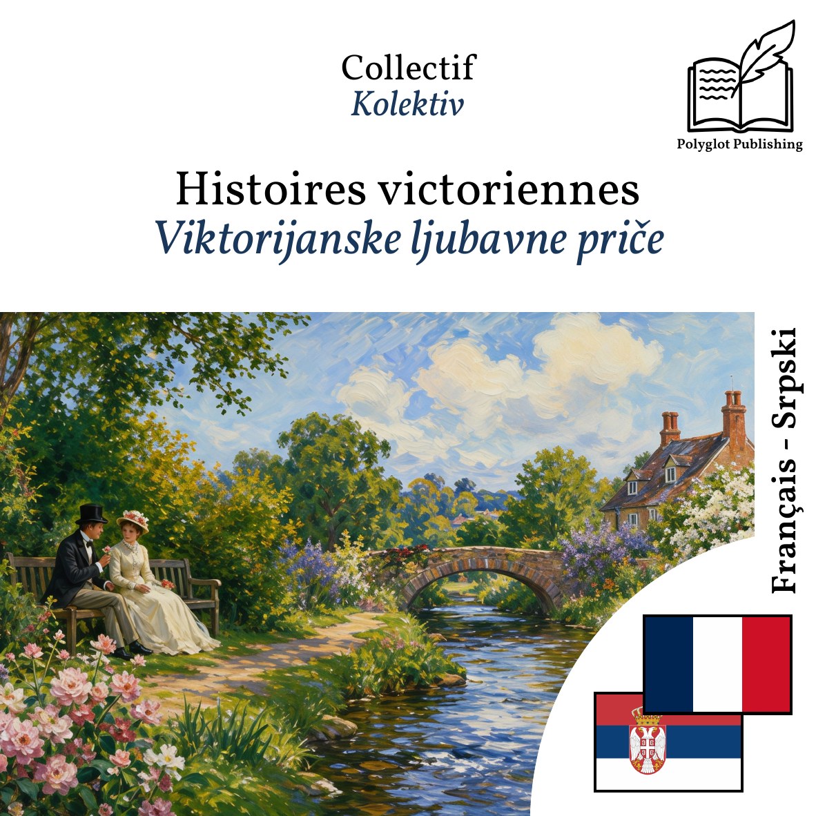 Viktorijanske ljubavne priče