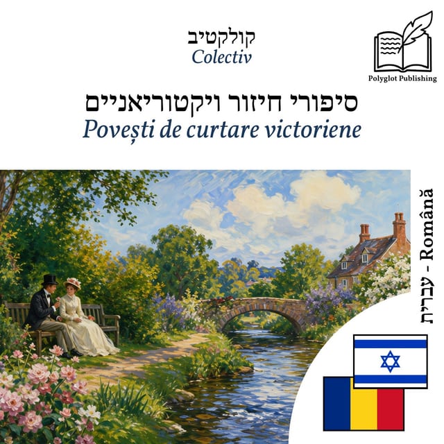 Povești de curtare victoriene