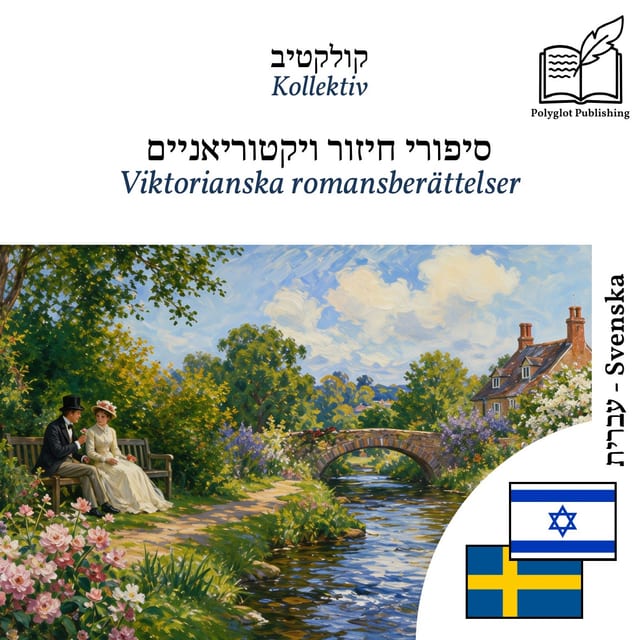 Viktorianska romansberättelser