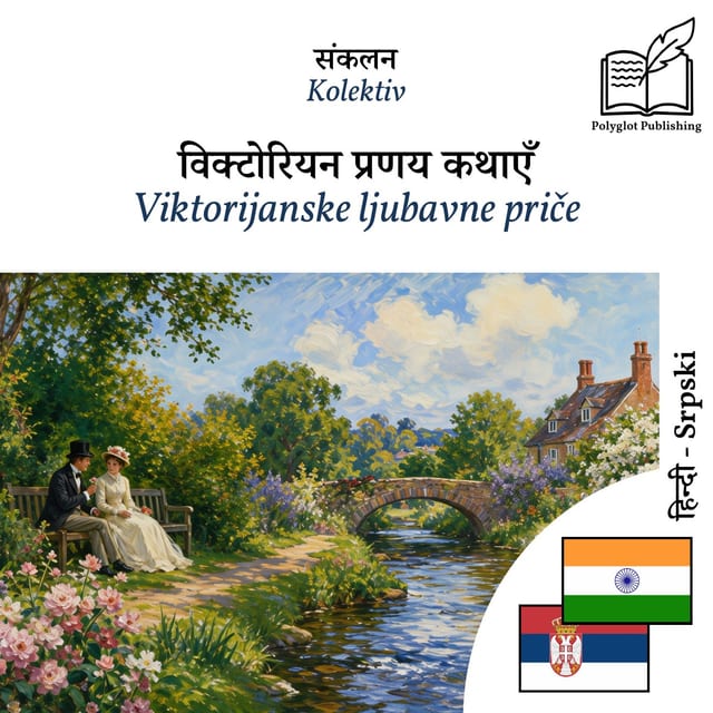 Viktorijanske ljubavne priče