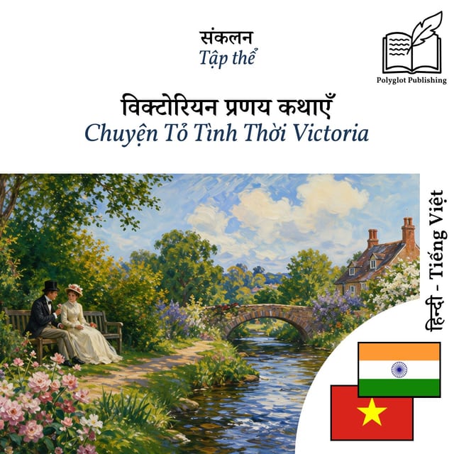 Chuyện Tỏ Tình Thời Victoria