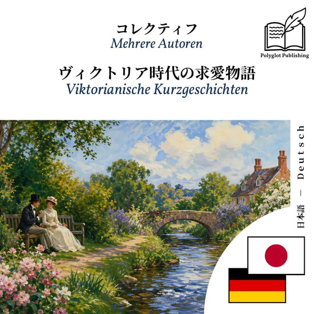 Viktorianische Kurzgeschichten