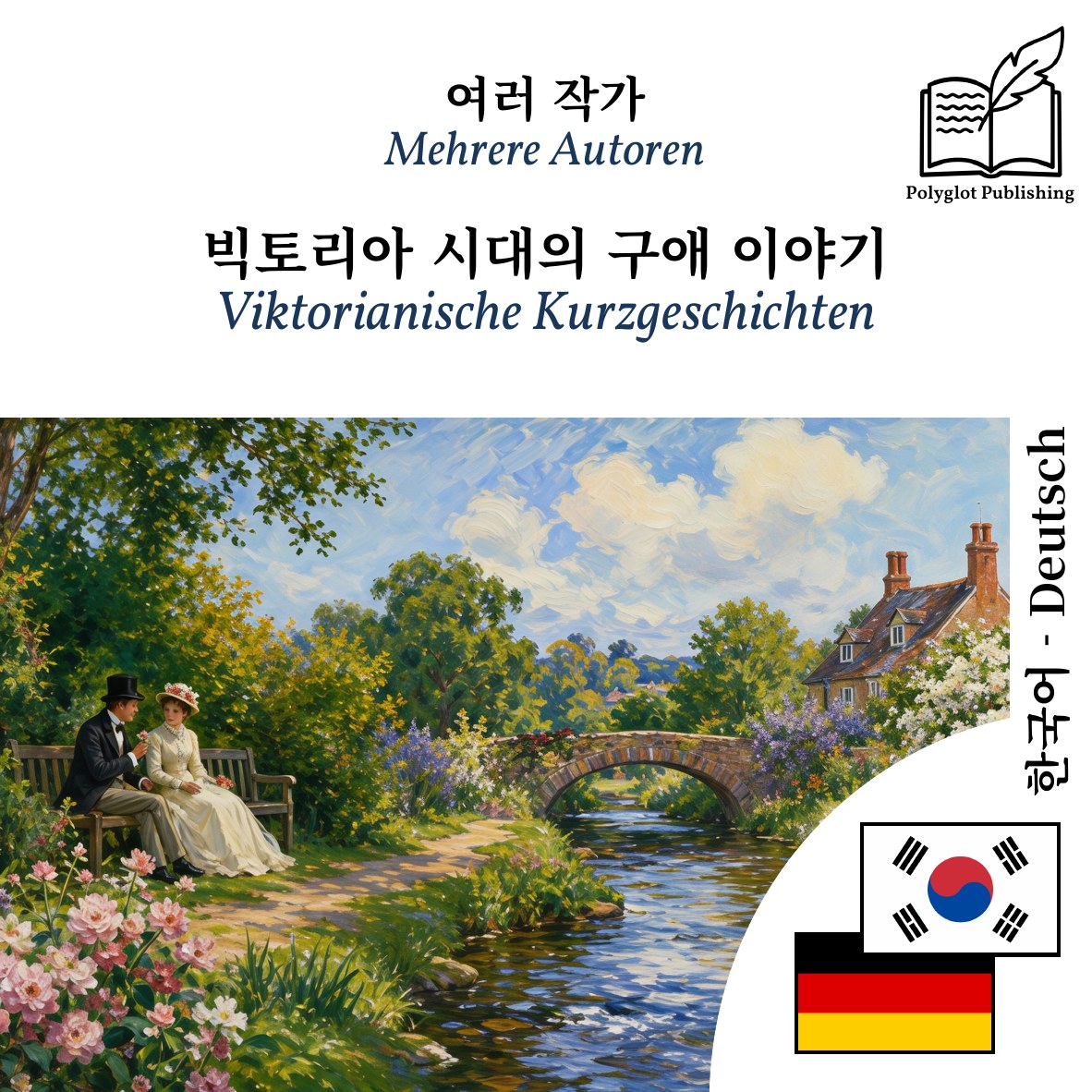 Viktorianische Kurzgeschichten