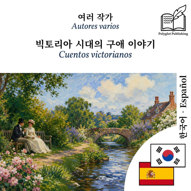 Cuentos victorianos
