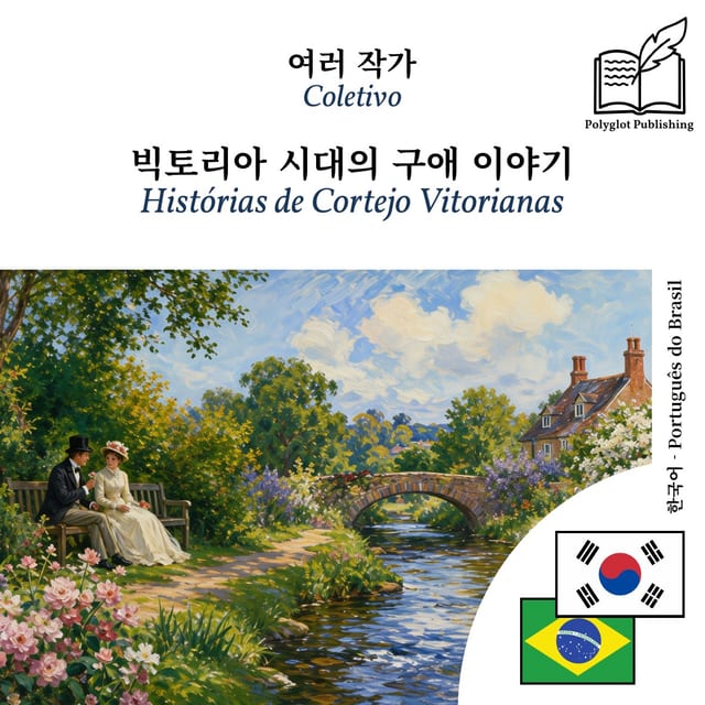 Histórias de Cortejo Vitorianas