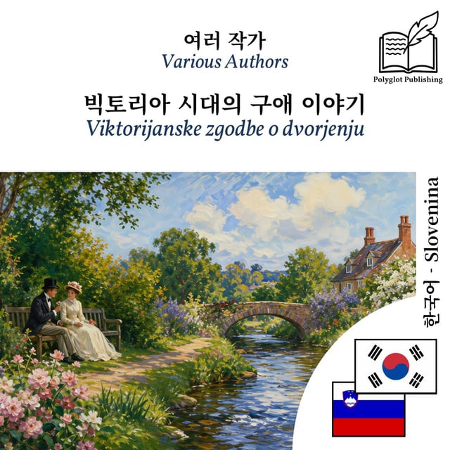 Viktorijanske zgodbe o dvorjenju