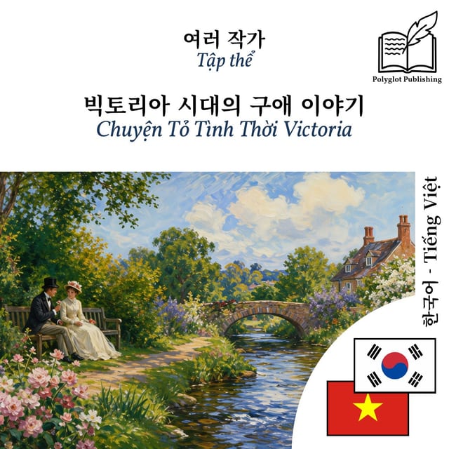 Chuyện Tỏ Tình Thời Victoria