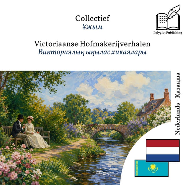 Викториялық ықылас хикаялары
