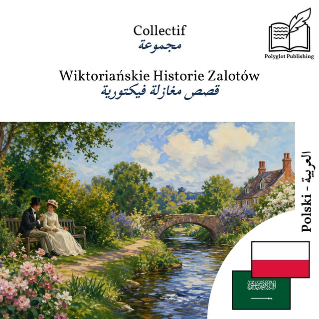 قصص مغازلة فيكتورية