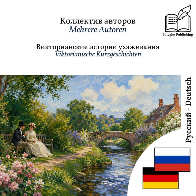 Viktorianische Kurzgeschichten