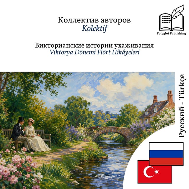 Viktorya Dönemi Flört Hikâyeleri