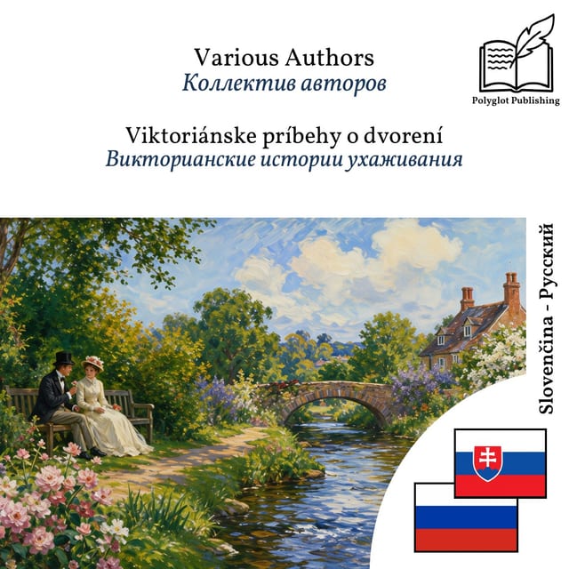 Викторианские истории ухаживания