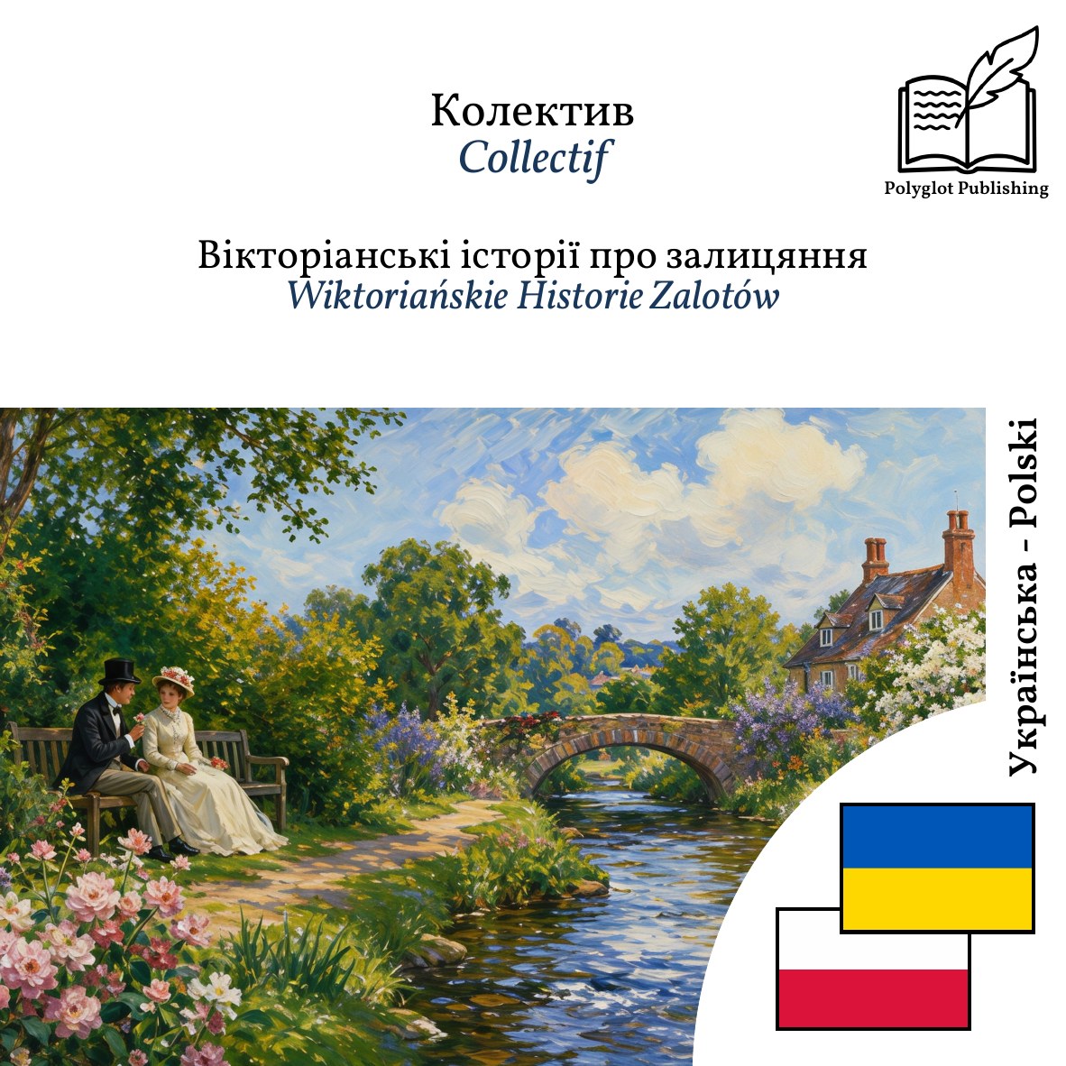 Wiktoriańskie Historie Zalotów