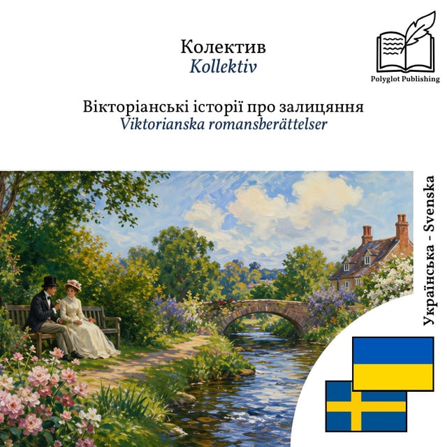 Viktorianska romansberättelser