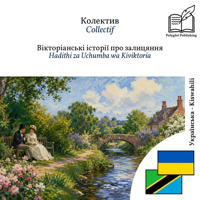 Hadithi za Uchumba wa Kiviktoria