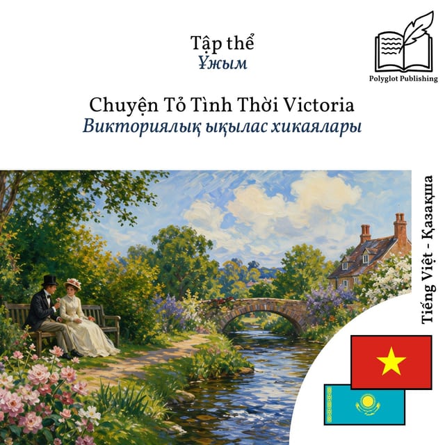 Викториялық ықылас хикаялары