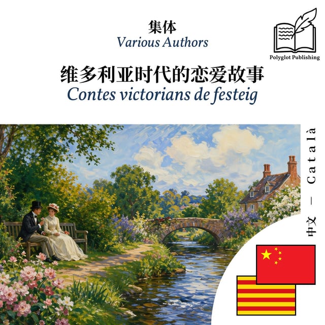 Contes victorians de festeig