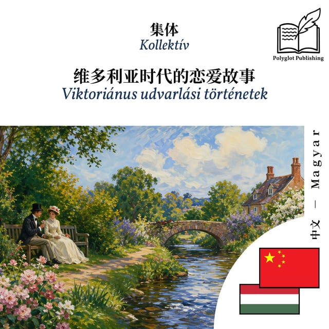 Viktoriánus udvarlási történetek