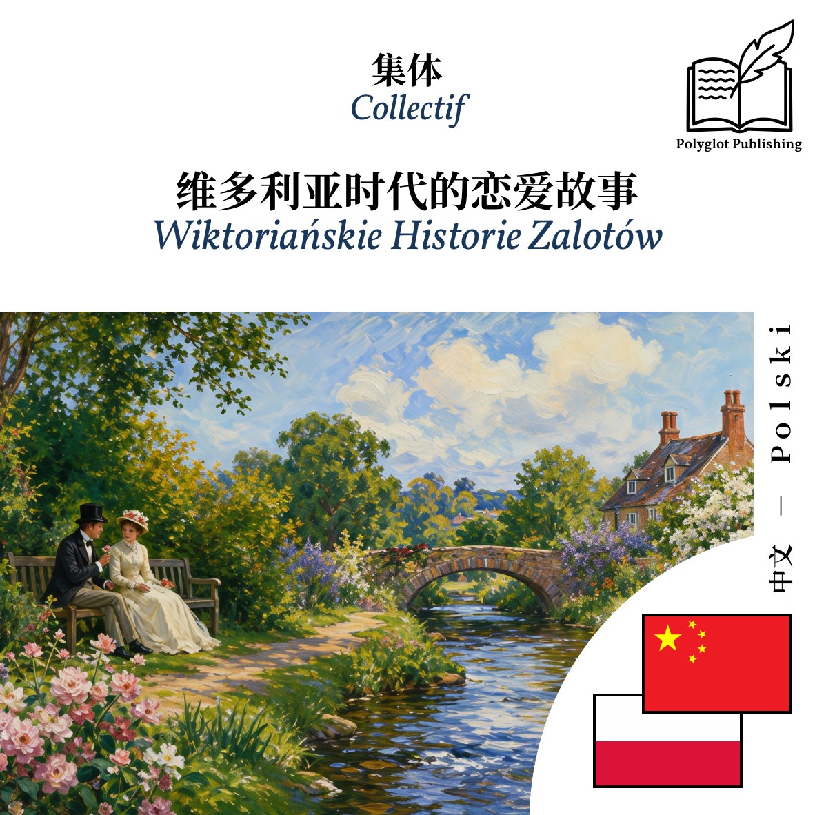 Wiktoriańskie Historie Zalotów