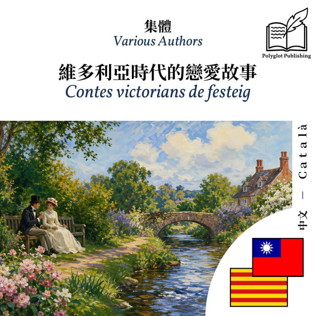 Contes victorians de festeig