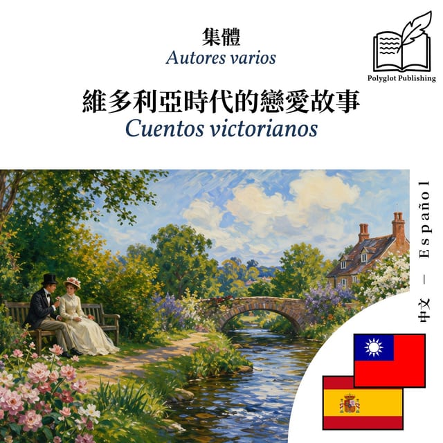 Cuentos victorianos