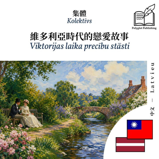 Viktorijas laika precību stāsti