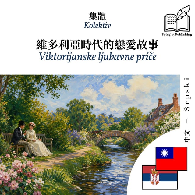 Viktorijanske ljubavne priče