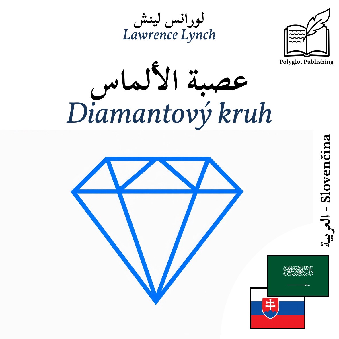 Diamantový kruh