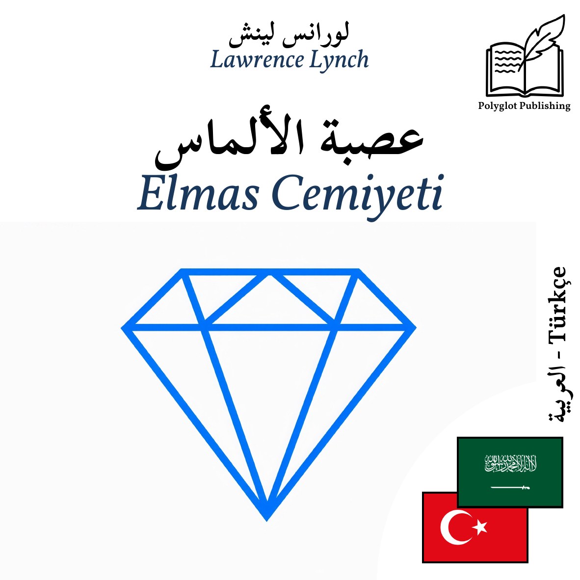Elmas Cemiyeti