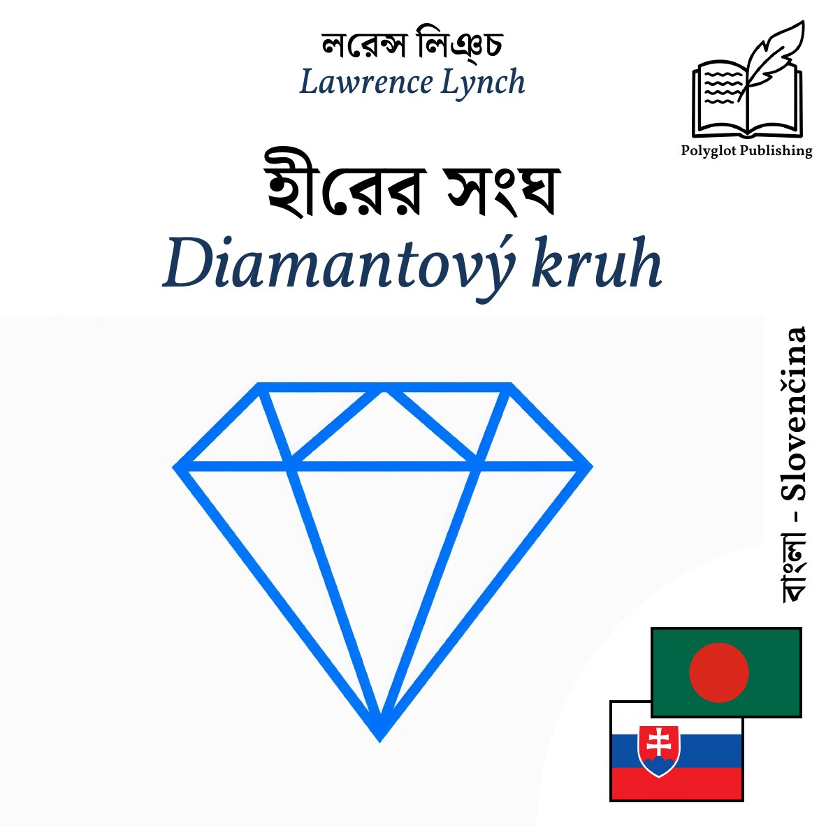 Diamantový kruh