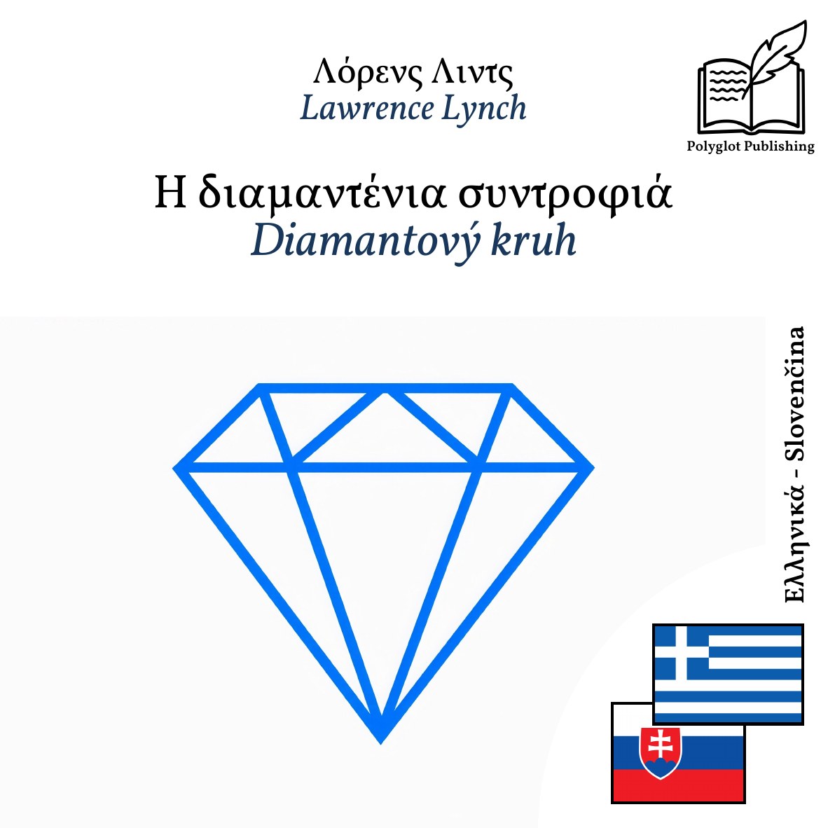 Diamantový kruh