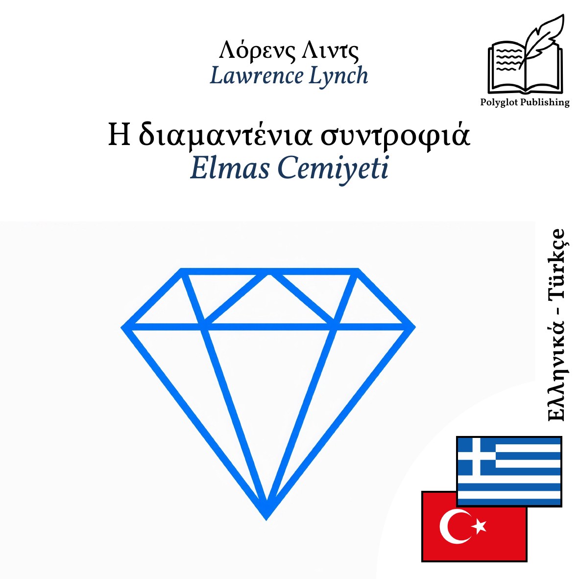 Elmas Cemiyeti