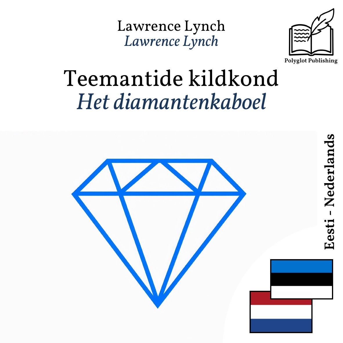 Het diamantenkaboel