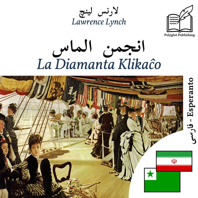 La Diamanta Klikaĉo