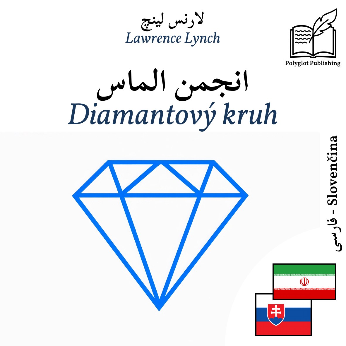 Diamantový kruh