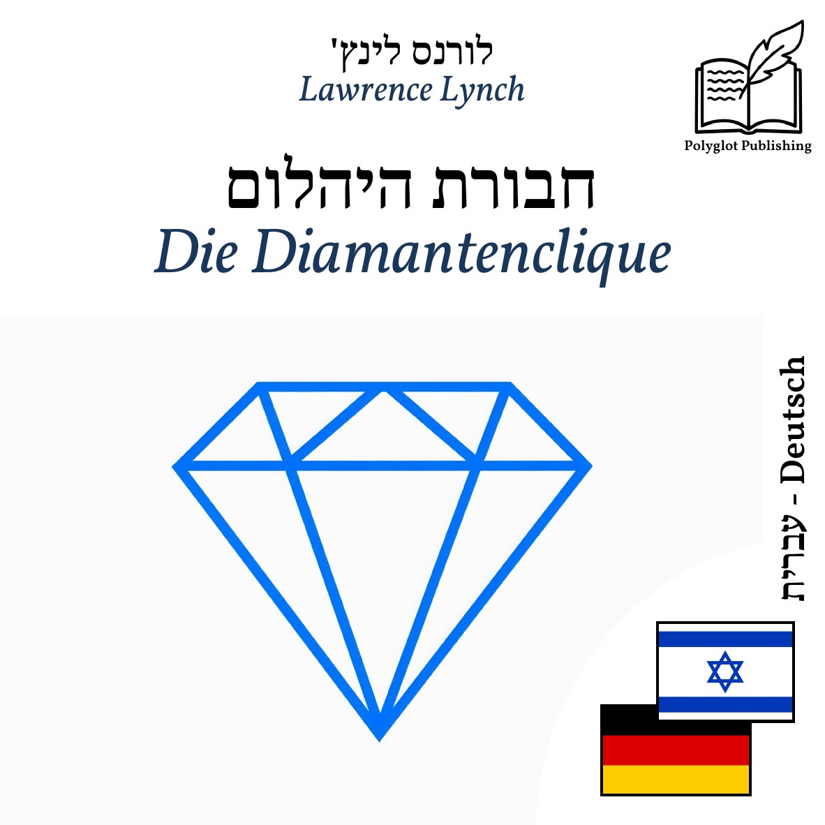 Die Diamantenclique
