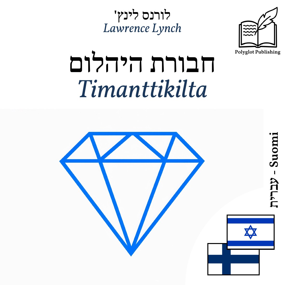 Timanttikilta