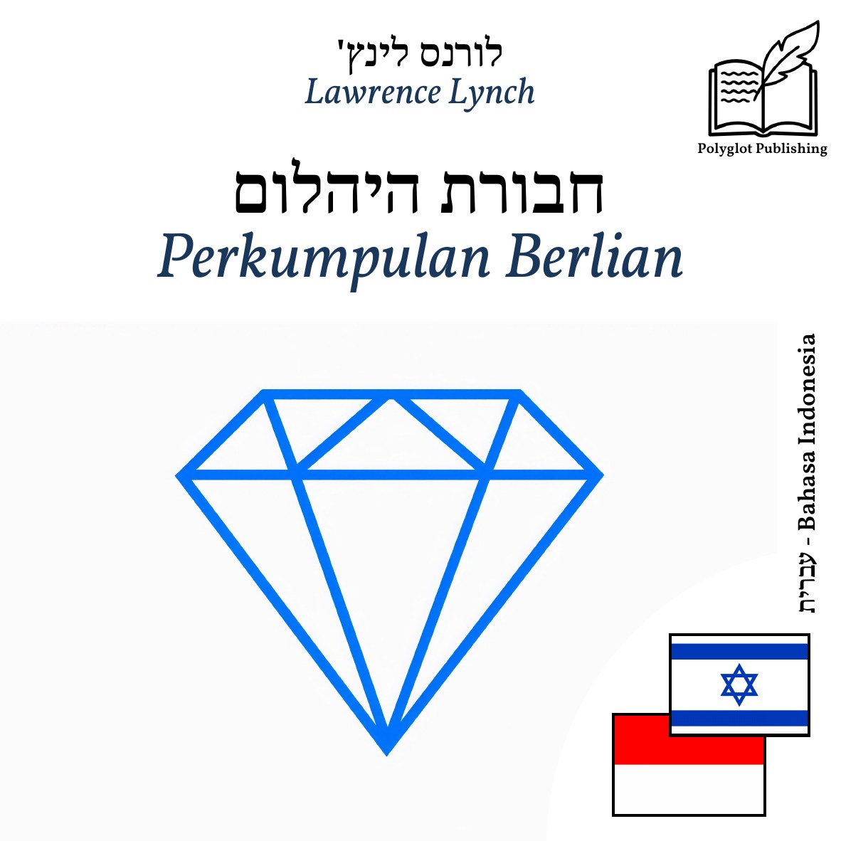Perkumpulan Berlian