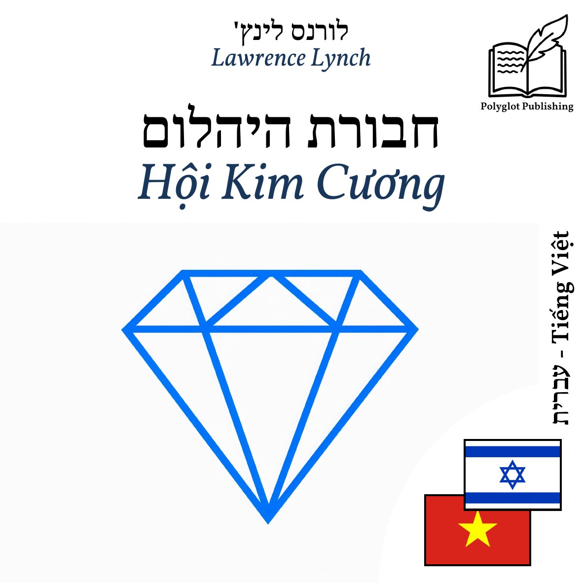 Hội Kim Cương