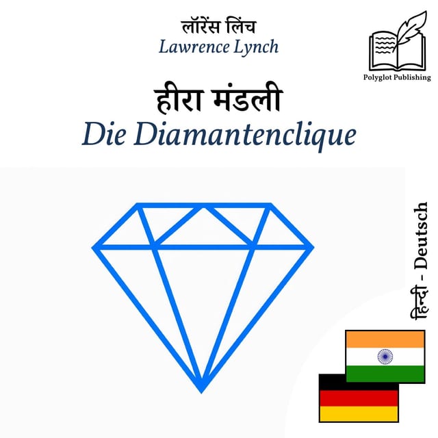 Die Diamantenclique