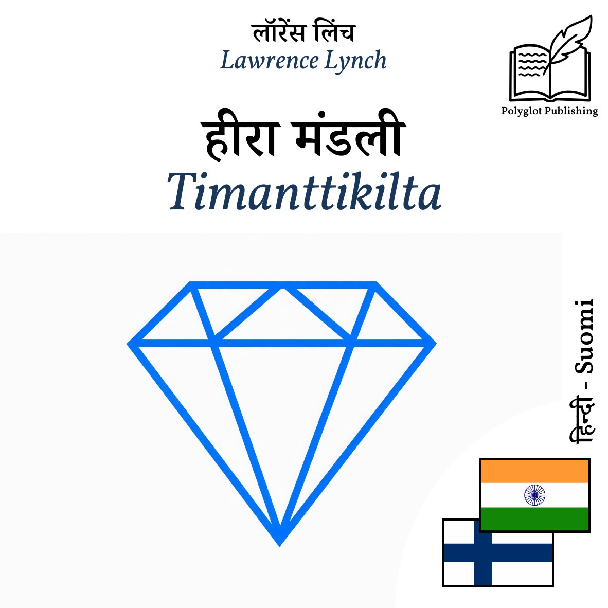 Timanttikilta