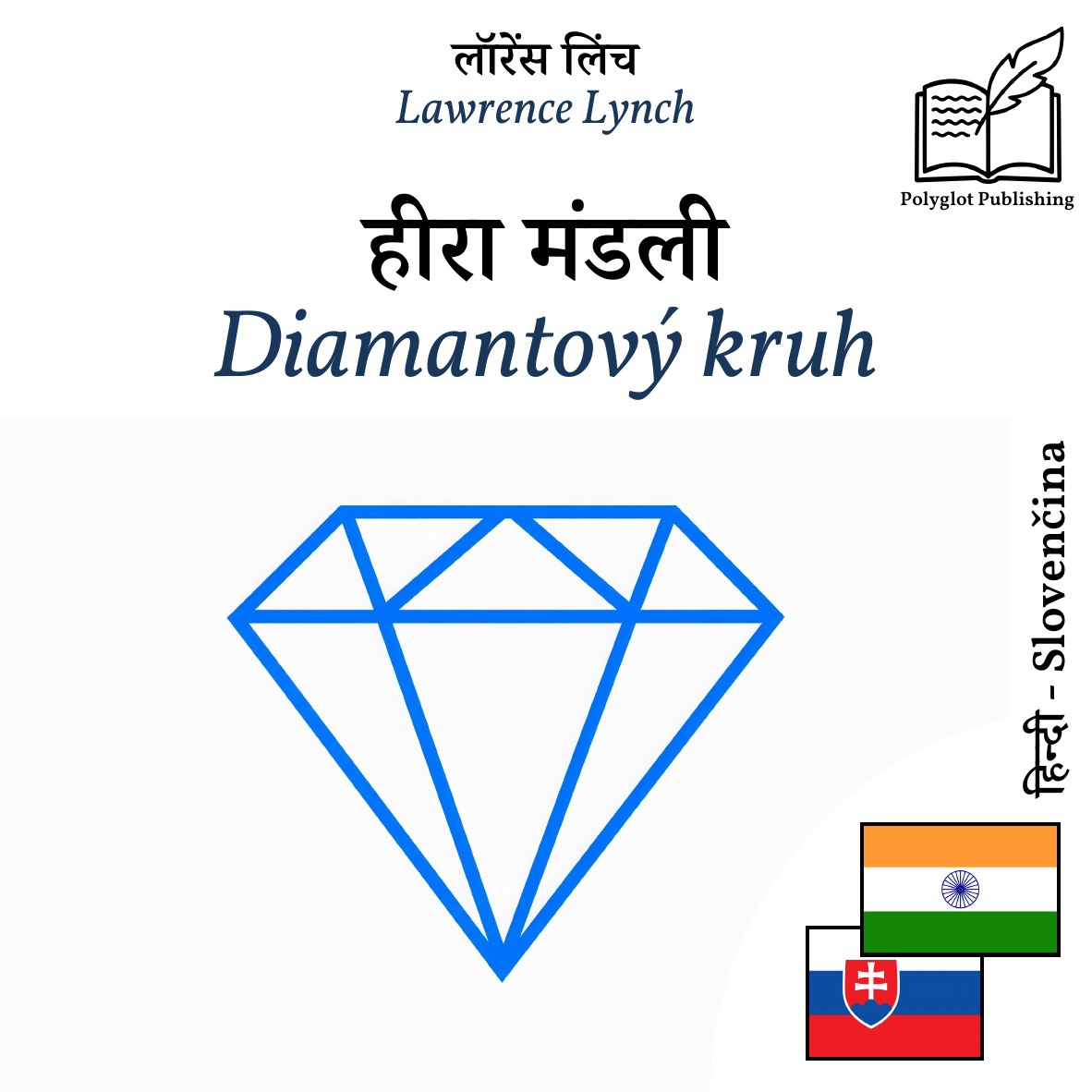 Diamantový kruh