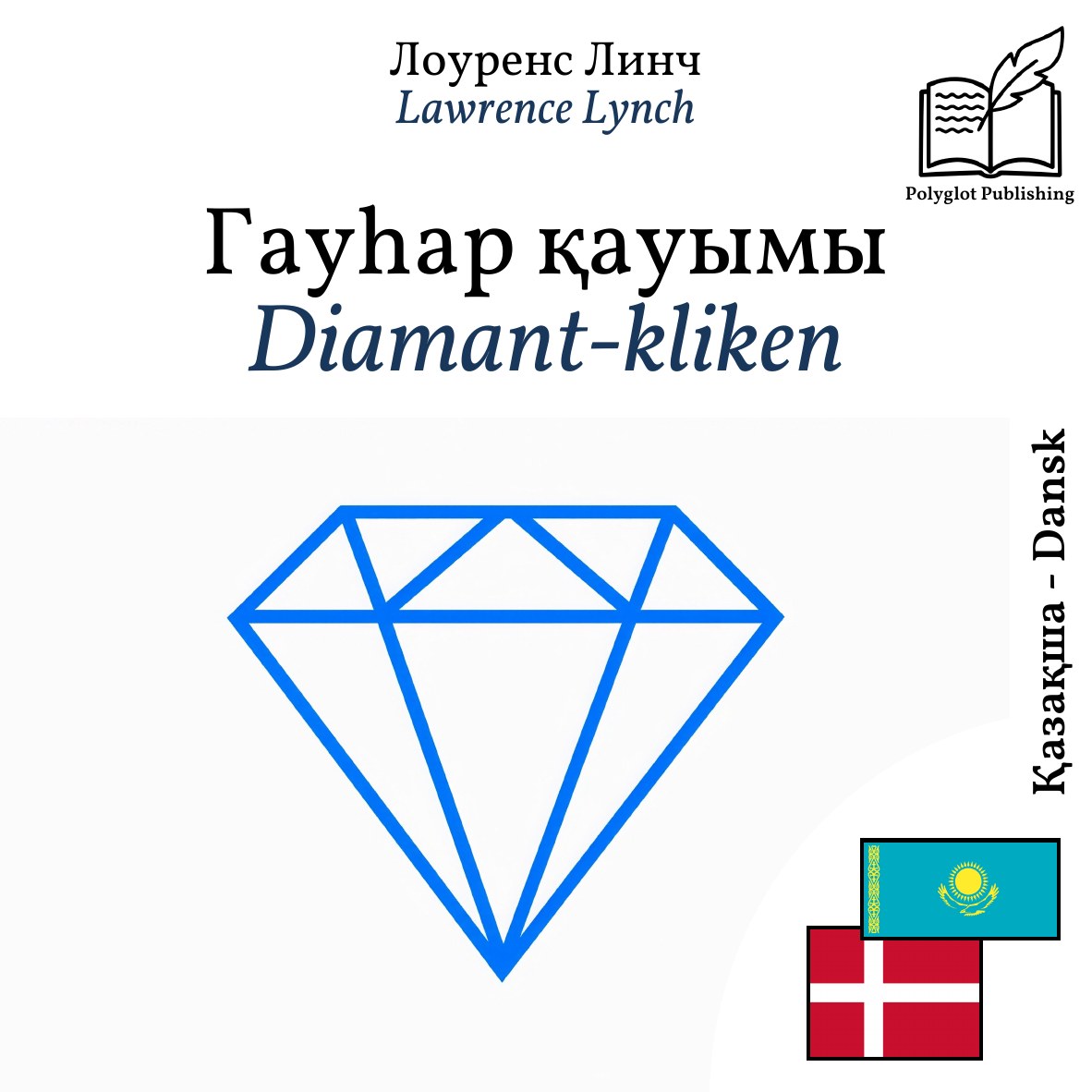 Diamant-kliken