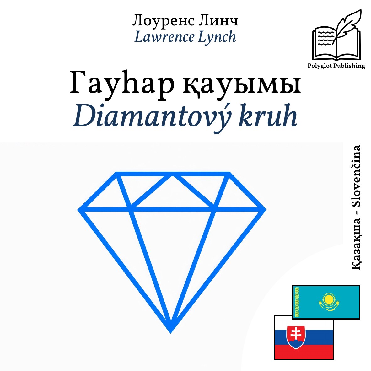 Diamantový kruh