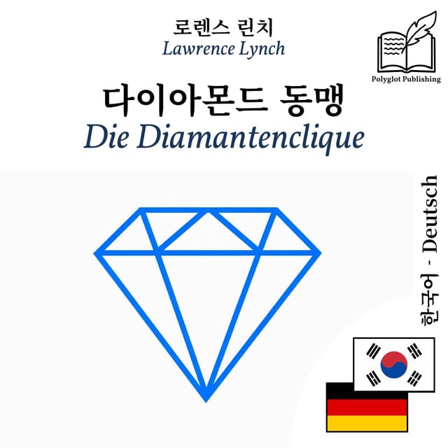 Die Diamantenclique