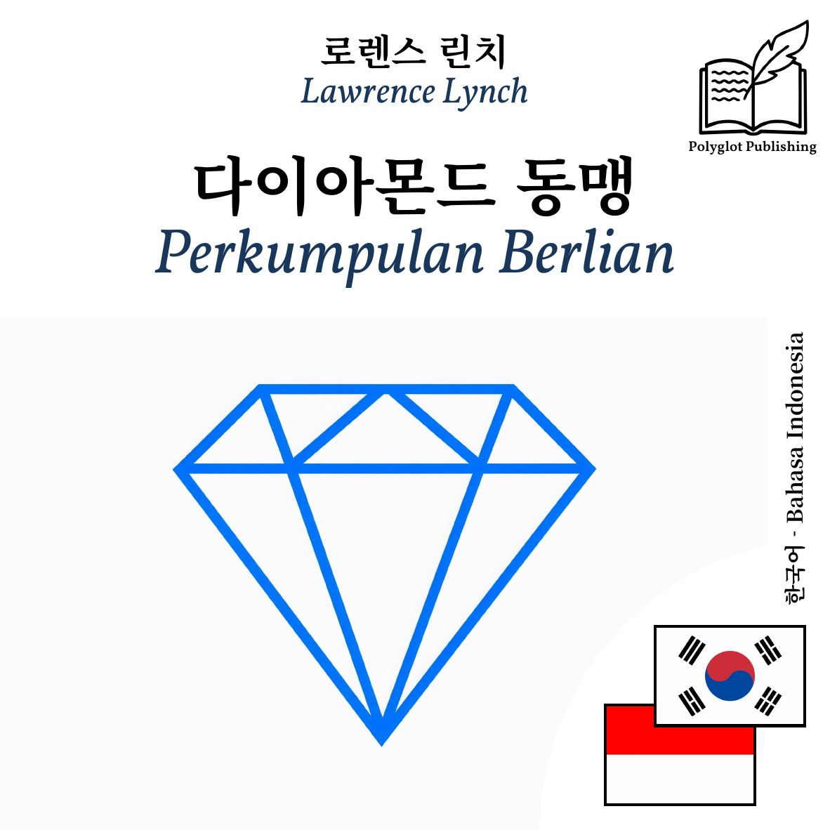Perkumpulan Berlian