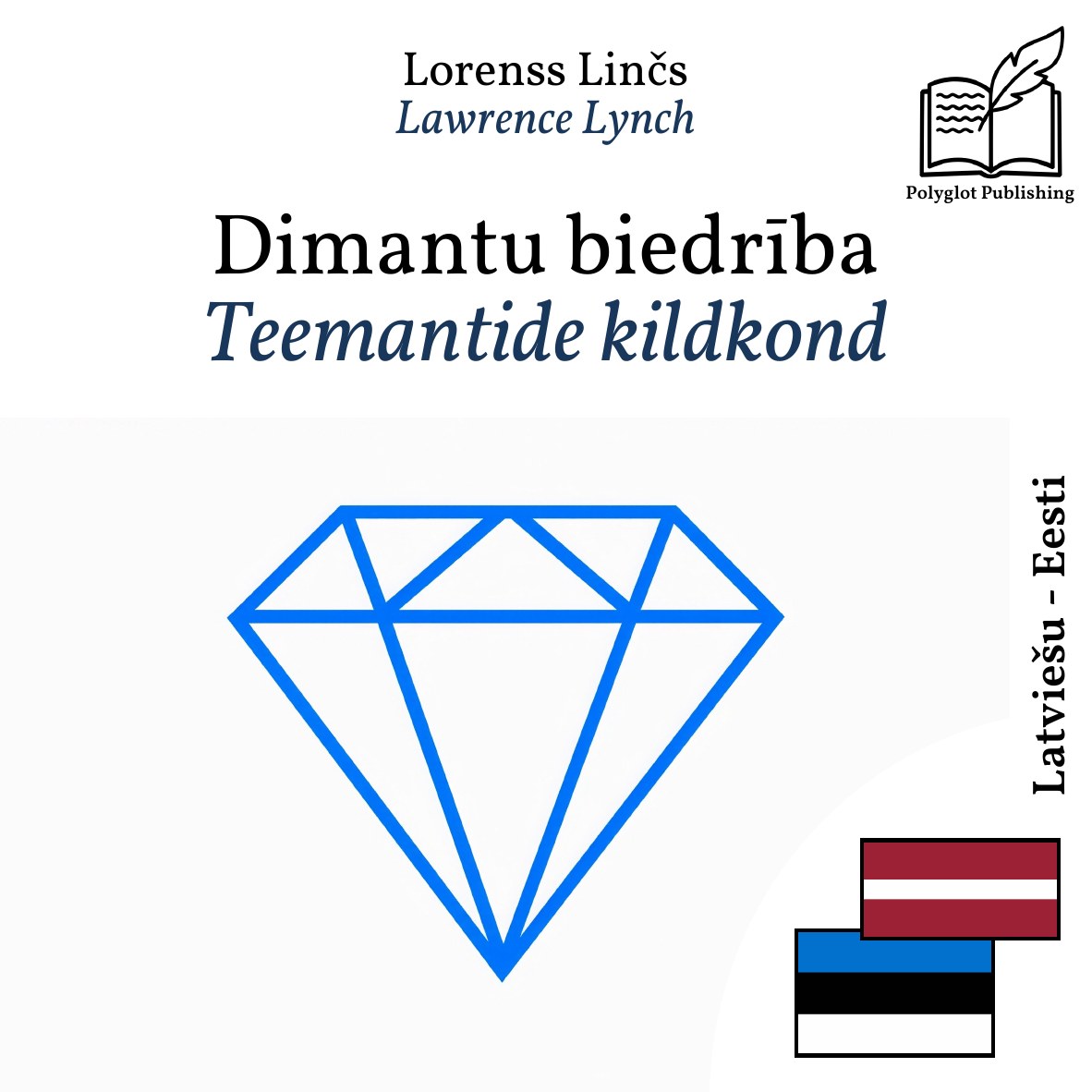 Teemantide kildkond
