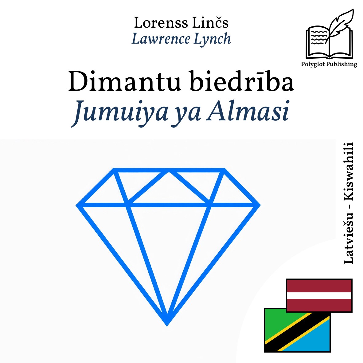 Jumuiya ya Almasi